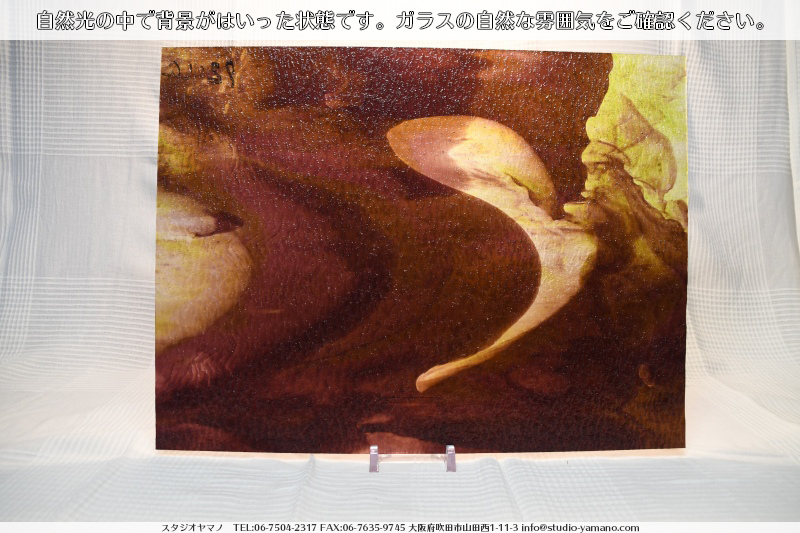 ����������ޥ�, studioyamano, ��ꤿ�����Ȥ򤹤�, ��ꤿ����Τ���, �Ȥ�������ΤǺ��, ���, ����, ����, ����, ����å�, ŹƬ����, ����, �������å�, ��ĥ����, ��ĥ�������å�, ���ƥ�ɥ��饹, ����ɥ֥饹��, �ե塼����, ����, ���饹, glass, ������, KokomoOpalescentGlass, 