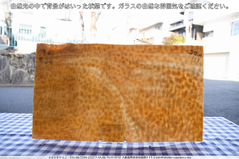 ����������ޥ�, studioyamano, ��ꤿ�����Ȥ򤹤�, ��ꤿ����Τ���, �Ȥ�������ΤǺ��, ���, ����, ����, ����, ����å�, ŹƬ����, ����, �������å�, ��ĥ����, ��ĥ�������å�, ���ƥ�ɥ��饹, ����ɥ֥饹��, �ե塼����, ����, ���饹, glass, ������, KokomoOpalescentGlass, 