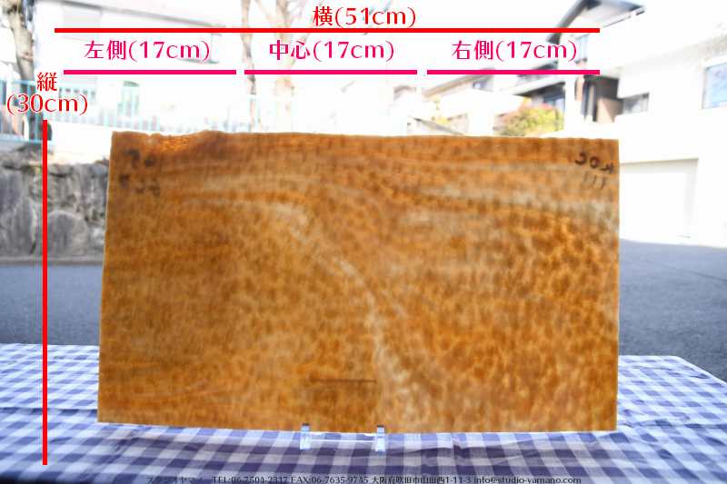 ����������ޥ�, studioyamano, ��ꤿ�����Ȥ򤹤�, ��ꤿ����Τ���, �Ȥ�������ΤǺ��, ���, ����, ����, ����, ����å�, ŹƬ����, ����, �������å�, ��ĥ����, ��ĥ�������å�, ���ƥ�ɥ��饹, ����ɥ֥饹��, �ե塼����, ����, ���饹, glass, ������, KokomoOpalescentGlass, 