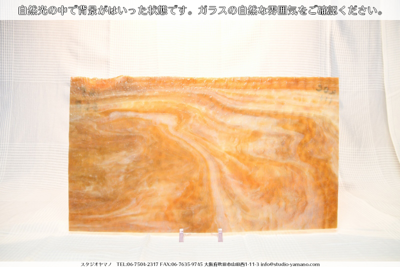 ����������ޥ�, studioyamano, ��ꤿ�����Ȥ򤹤�, ��ꤿ����Τ���, �Ȥ�������ΤǺ��, ���, ����, ����, ����, ����å�, ŹƬ����, ����, �������å�, ��ĥ����, ��ĥ�������å�, ���ƥ�ɥ��饹, ����ɥ֥饹��, �ե塼����, ����, ���饹, glass, ������, KokomoOpalescentGlass, 