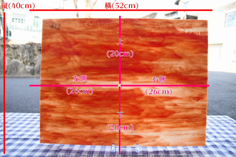 ����������ޥ�, studioyamano, ��ꤿ�����Ȥ򤹤�, ��ꤿ����Τ���, �Ȥ�������ΤǺ��, ���, ����, ����, ����, ����å�, ŹƬ����, ����, �������å�, ��ĥ����, ��ĥ�������å�, ���ƥ�ɥ��饹, ����ɥ֥饹��, �ե塼����, ����, ���饹, glass, ������, KokomoOpalescentGlass, 