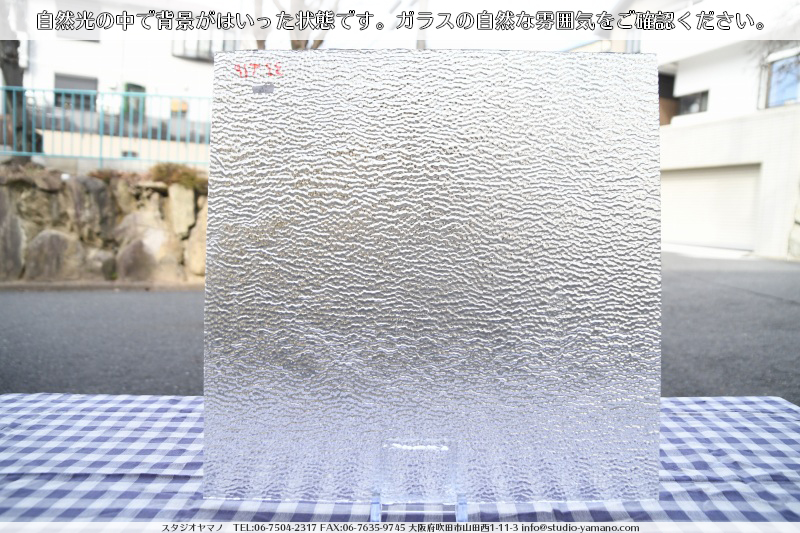 ����������ޥ�, studioyamano, ��ꤿ�����Ȥ򤹤�, ��ꤿ����Τ���, �Ȥ�������ΤǺ��, ���, ����, ����, ����, ����å�, ŹƬ����, ����, �������å�, ��ĥ����, ��ĥ�������å�, ���ƥ�ɥ��饹, ����ɥ֥饹��, �ե塼����, ����, ���饹, glass, ������, KokomoOpalescentGlass, 