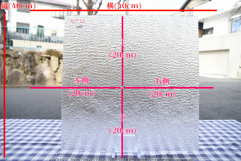 ����������ޥ�, studioyamano, ��ꤿ�����Ȥ򤹤�, ��ꤿ����Τ���, �Ȥ�������ΤǺ��, ���, ����, ����, ����, ����å�, ŹƬ����, ����, �������å�, ��ĥ����, ��ĥ�������å�, ���ƥ�ɥ��饹, ����ɥ֥饹��, �ե塼����, ����, ���饹, glass, ������, KokomoOpalescentGlass, 