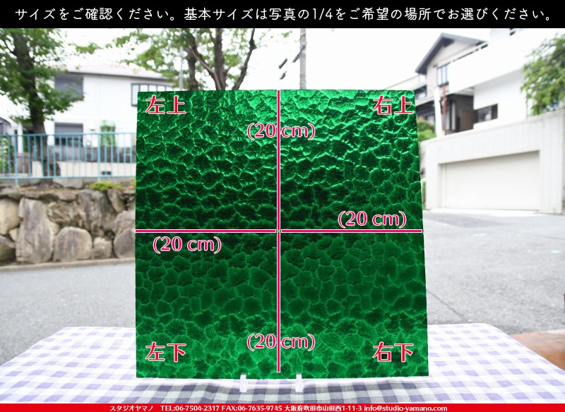 ココモ_K_657 WAV(KW282)_A_734202000043_写真は見本 ｜ステンドグラス