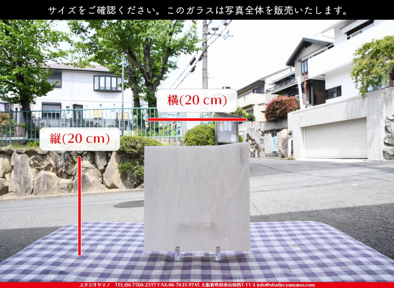����������ޥ�, studioyamano, ��ꤿ�����Ȥ򤹤�, ��ꤿ����Τ���, �Ȥ�������ΤǺ��, ���, ����, ����, ����, ����å�, ŹƬ����, ����, �������å�, ��ĥ����, ��ĥ�������å�, ���ƥ�ɥ��饹, ����ɥ֥饹��, �ե塼����, ����, ���饹, glass, ������, KokomoOpalescentGlass, 