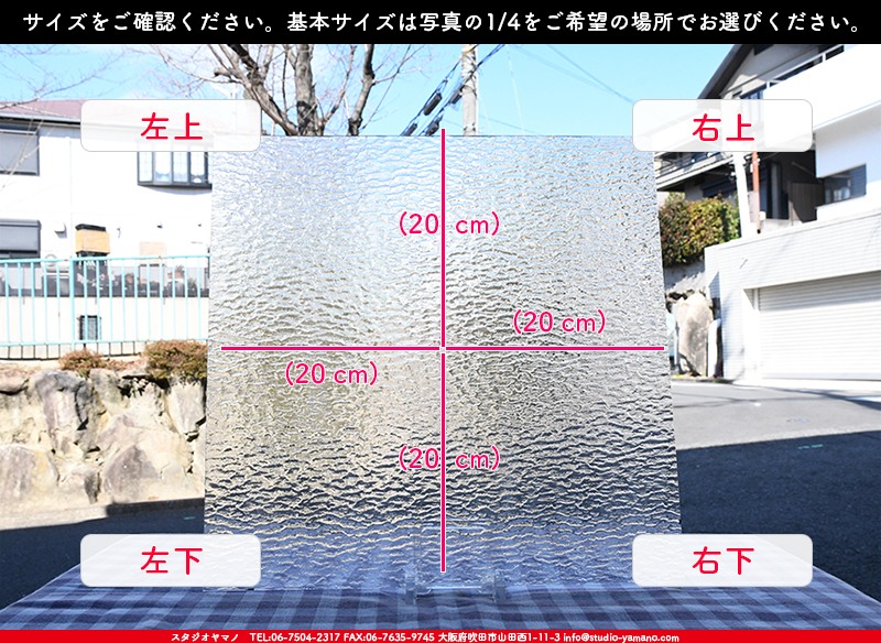 ����������ޥ�, studioyamano, ��ꤿ�����Ȥ򤹤�, ��ꤿ����Τ���, �Ȥ�������ΤǺ��, ���, ����, ����, ����, ����å�, ŹƬ����, ����, �������å�, ��ĥ����, ��ĥ�������å�, ���ƥ�ɥ��饹, ����ɥ֥饹��, �ե塼����, ����, ���饹, glass, ������, KokomoOpalescentGlass, 