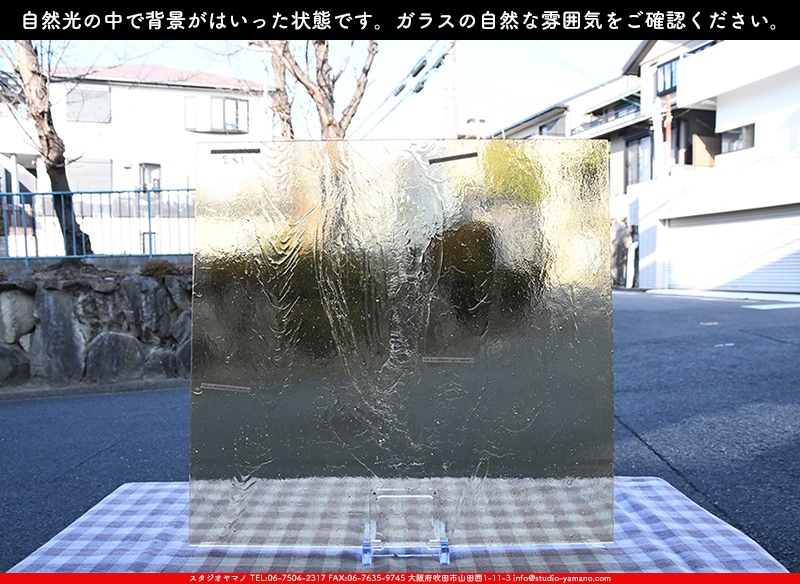 ココモ_K_183(K710)_A_734202300011_写真の1/4が基本サイズ_20cm×20cm