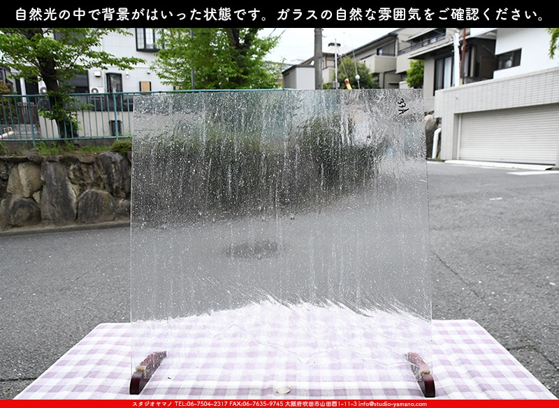 ����������ޥ�, studioyamano, ��ꤿ�����Ȥ򤹤�, ��ꤿ����Τ���, �Ȥ�������ΤǺ��, ���, ����, ����, ����, ����å�, ŹƬ����, ����, �������å�, ��ĥ����, ��ĥ�������å�, ���ƥ�ɥ��饹, ����ɥ֥饹��, �ե塼����, ����, ���饹, glass, ������, KokomoOpalescentGlass, 