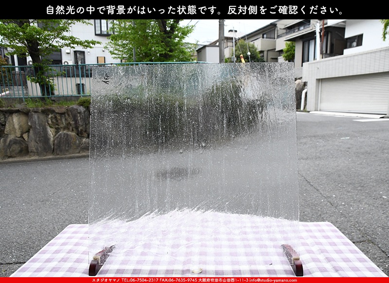 ����������ޥ�, studioyamano, ��ꤿ�����Ȥ򤹤�, ��ꤿ����Τ���, �Ȥ�������ΤǺ��, ���, ����, ����, ����, ����å�, ŹƬ����, ����, �������å�, ��ĥ����, ��ĥ�������å�, ���ƥ�ɥ��饹, ����ɥ֥饹��, �ե塼����, ����, ���饹, glass, ������, KokomoOpalescentGlass, 