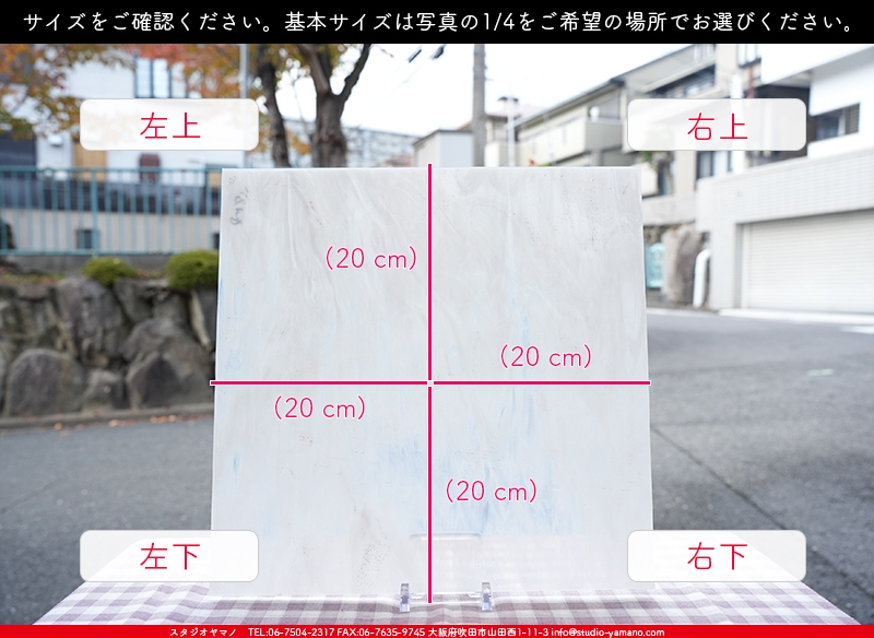 ����������ޥ�, studioyamano, ��ꤿ�����Ȥ򤹤�, ��ꤿ����Τ���, �Ȥ�������ΤǺ��, ���, ����, ����, ����, ����å�, ŹƬ����, ����, �������å�, ��ĥ����, ��ĥ�������å�, ���ƥ�ɥ��饹, ����ɥ֥饹��, �ե塼����, ����, ���饹, glass, ������, KokomoOpalescentGlass, 