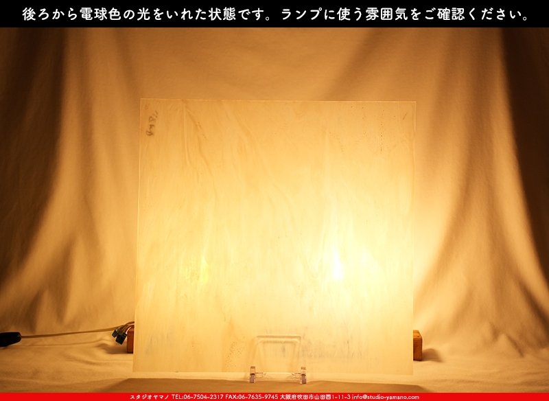 ����������ޥ�, studioyamano, ��ꤿ�����Ȥ򤹤�, ��ꤿ����Τ���, �Ȥ�������ΤǺ��, ���, ����, ����, ����, ����å�, ŹƬ����, ����, �������å�, ��ĥ����, ��ĥ�������å�, ���ƥ�ɥ��饹, ����ɥ֥饹��, �ե塼����, ����, ���饹, glass, ������, KokomoOpalescentGlass, 