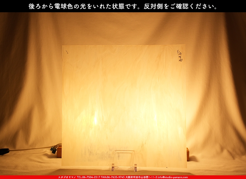 ����������ޥ�, studioyamano, ��ꤿ�����Ȥ򤹤�, ��ꤿ����Τ���, �Ȥ�������ΤǺ��, ���, ����, ����, ����, ����å�, ŹƬ����, ����, �������å�, ��ĥ����, ��ĥ�������å�, ���ƥ�ɥ��饹, ����ɥ֥饹��, �ե塼����, ����, ���饹, glass, ������, KokomoOpalescentGlass, 