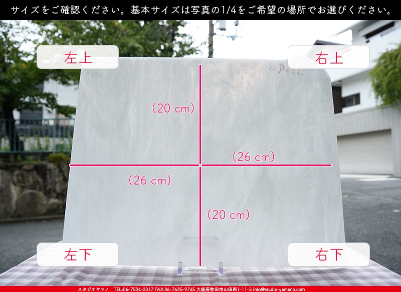 ����������ޥ�, studioyamano, ��ꤿ�����Ȥ򤹤�, ��ꤿ����Τ���, �Ȥ�������ΤǺ��, ���, ����, ����, ����, ����å�, ŹƬ����, ����, �������å�, ��ĥ����, ��ĥ�������å�, ���ƥ�ɥ��饹, ����ɥ֥饹��, �ե塼����, ����, ���饹, glass, ������, KokomoOpalescentGlass, 