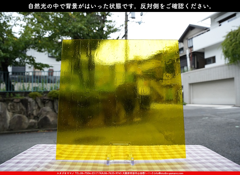 ����������ޥ�, studioyamano, ��ꤿ�����Ȥ򤹤�, ��ꤿ����Τ���, �Ȥ�������ΤǺ��, ���, ����, ����, ����, ����å�, ŹƬ����, ����, �������å�, ��ĥ����, ��ĥ�������å�, ���ƥ�ɥ��饹, ����ɥ֥饹��, �ե塼����, ����, ���饹, glass, ������, KokomoOpalescentGlass, 