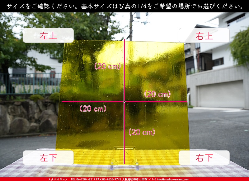 ����������ޥ�, studioyamano, ��ꤿ�����Ȥ򤹤�, ��ꤿ����Τ���, �Ȥ�������ΤǺ��, ���, ����, ����, ����, ����å�, ŹƬ����, ����, �������å�, ��ĥ����, ��ĥ�������å�, ���ƥ�ɥ��饹, ����ɥ֥饹��, �ե塼����, ����, ���饹, glass, ������, KokomoOpalescentGlass, 