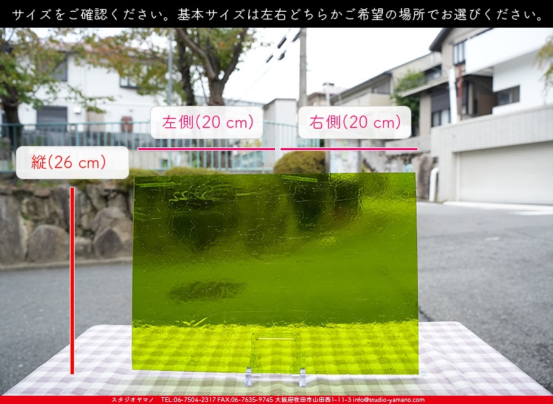 ココモ_K_690(K204)_A_734202400060_写真の1/2が基本サイズ_26cm×20cm