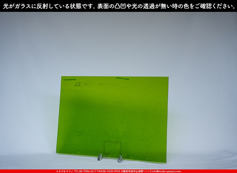 ココモ_K_690(K204)_A_734202400060_写真の1/2が基本サイズ_26cm×20cm