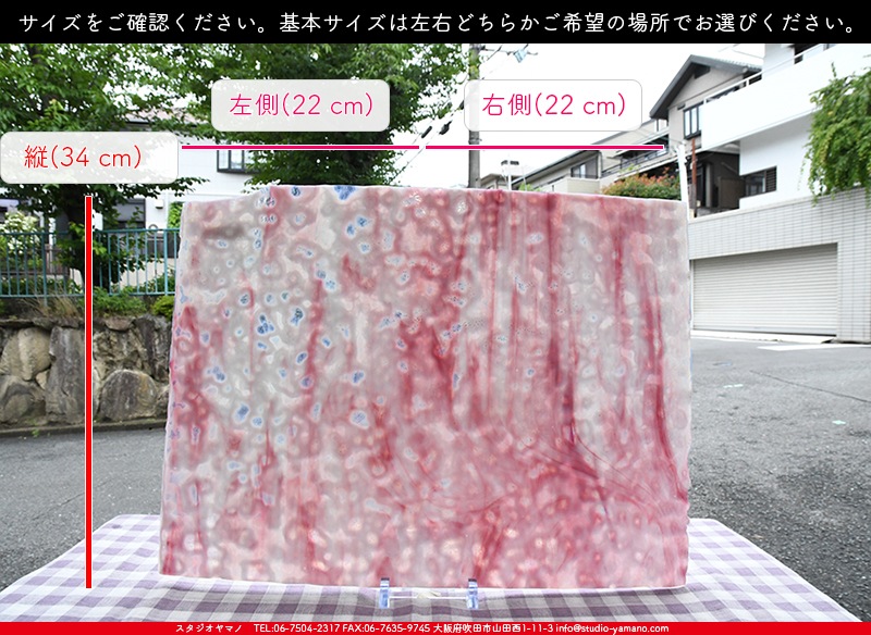 オセアナ_OC_601_C_737202200005_写真の1/2が基本サイズ_34cm オセアナ_OC_601_C_737202200005_写真の1/2が基本サイズ_34cm