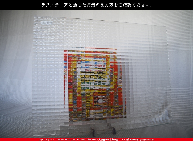 ����������ޥ�, studioyamano, ��ꤿ�����Ȥ򤹤�, ��ꤿ����Τ���, �Ȥ�������ΤǺ��, ���, ����, ����, ����, ����å�, ŹƬ����, ����, �������å�, ��ĥ����, ��ĥ�������å�, ���ƥ�ɥ��饹, ����ɥ֥饹��, �ե塼����, ����, ���饹, glass, ���󥴥Х�, SAINT-GOBAIN, 