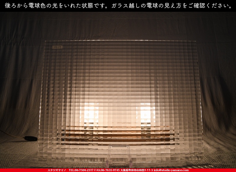 ����������ޥ�, studioyamano, ��ꤿ�����Ȥ򤹤�, ��ꤿ����Τ���, �Ȥ�������ΤǺ��, ���, ����, ����, ����, ����å�, ŹƬ����, ����, �������å�, ��ĥ����, ��ĥ�������å�, ���ƥ�ɥ��饹, ����ɥ֥饹��, �ե塼����, ����, ���饹, glass, ���󥴥Х�, SAINT-GOBAIN, 