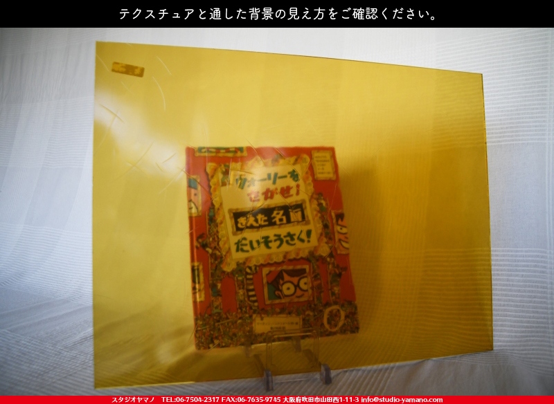 ����������ޥ�, studioyamano, ��ꤿ�����Ȥ򤹤�, ��ꤿ����Τ���, �Ȥ�������ΤǺ��, ���, ����, ����, ����, ����å�, ŹƬ����, ����, �������å�, ��ĥ����, ��ĥ�������å�, ���ƥ�ɥ��饹, ����ɥ֥饹��, �ե塼����, ����, ���饹, glass, ���󥴥Х�, SAINT-GOBAIN, 