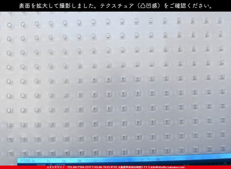 ����������ޥ�, studioyamano, ��ꤿ�����Ȥ򤹤�, ��ꤿ����Τ���, �Ȥ�������ΤǺ��, ���, ����, ����, ����, ����å�, ŹƬ����, ����, �������å�, ��ĥ����, ��ĥ�������å�, ���ƥ�ɥ��饹, ����ɥ֥饹��, �ե塼����, ����, ���饹, glass, ���󥴥Х�, SAINT-GOBAIN, 