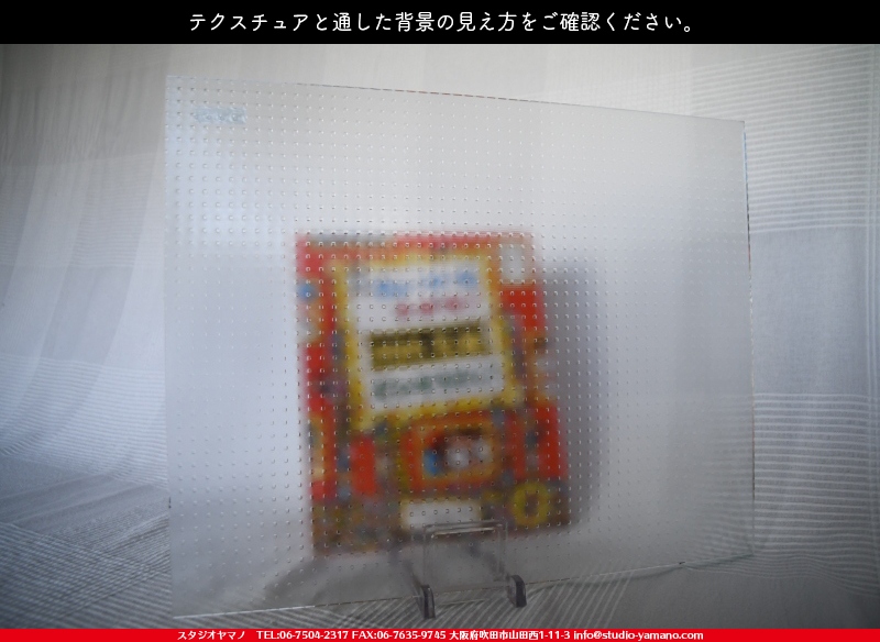 ����������ޥ�, studioyamano, ��ꤿ�����Ȥ򤹤�, ��ꤿ����Τ���, �Ȥ�������ΤǺ��, ���, ����, ����, ����, ����å�, ŹƬ����, ����, �������å�, ��ĥ����, ��ĥ�������å�, ���ƥ�ɥ��饹, ����ɥ֥饹��, �ե塼����, ����, ���饹, glass, ���󥴥Х�, SAINT-GOBAIN, 