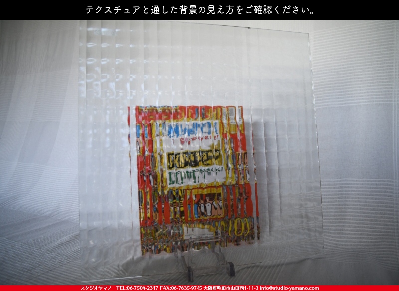 ����������ޥ�, studioyamano, ��ꤿ�����Ȥ򤹤�, ��ꤿ����Τ���, �Ȥ�������ΤǺ��, ���, ����, ����, ����, ����å�, ŹƬ����, ����, �������å�, ��ĥ����, ��ĥ�������å�, ���ƥ�ɥ��饹, ����ɥ֥饹��, �ե塼����, ����, ���饹, glass, ���󥴥Х�, SAINT-GOBAIN, 