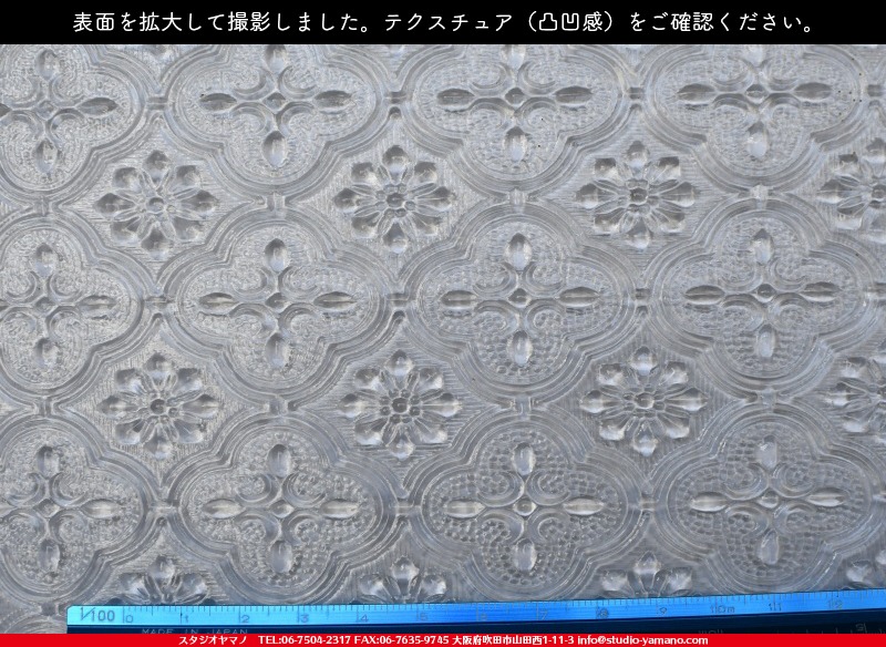 ����������ޥ�, studioyamano, ��ꤿ�����Ȥ򤹤�, ��ꤿ����Τ���, �Ȥ�������ΤǺ��, ���, ����, ����, ����, ����å�, ŹƬ����, ����, �������å�, ��ĥ����, ��ĥ�������å�, ���ƥ�ɥ��饹, ����ɥ֥饹��, �ե塼����, ����, ���饹, glass, ���󥴥Х�, SAINT-GOBAIN, 