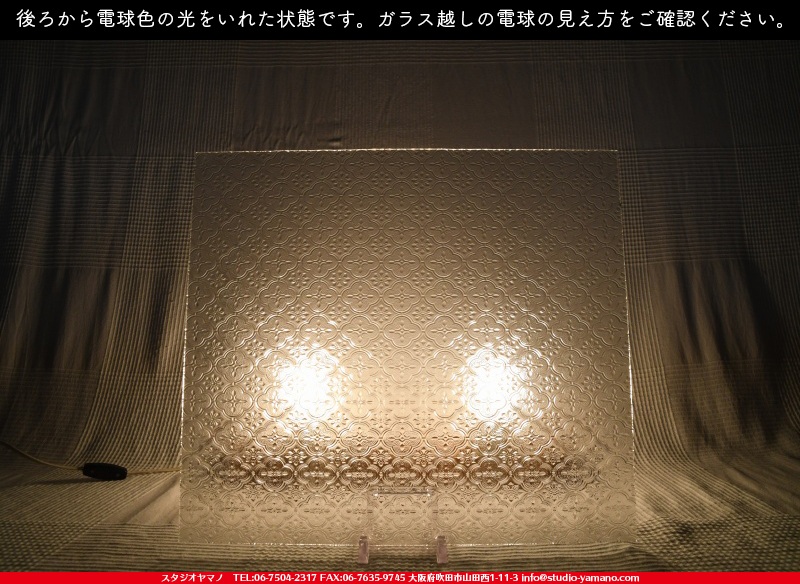 ����������ޥ�, studioyamano, ��ꤿ�����Ȥ򤹤�, ��ꤿ����Τ���, �Ȥ�������ΤǺ��, ���, ����, ����, ����, ����å�, ŹƬ����, ����, �������å�, ��ĥ����, ��ĥ�������å�, ���ƥ�ɥ��饹, ����ɥ֥饹��, �ե塼����, ����, ���饹, glass, ���󥴥Х�, SAINT-GOBAIN, 