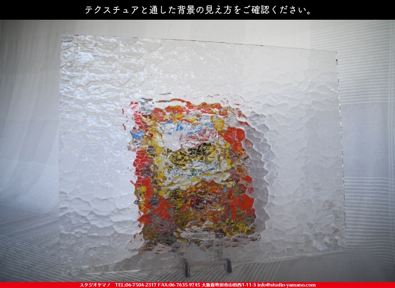 ����������ޥ�, studioyamano, ��ꤿ�����Ȥ򤹤�, ��ꤿ����Τ���, �Ȥ�������ΤǺ��, ���, ����, ����, ����, ����å�, ŹƬ����, ����, �������å�, ��ĥ����, ��ĥ�������å�, ���ƥ�ɥ��饹, ����ɥ֥饹��, �ե塼����, ����, ���饹, glass, ���󥴥Х�, SAINT-GOBAIN, 