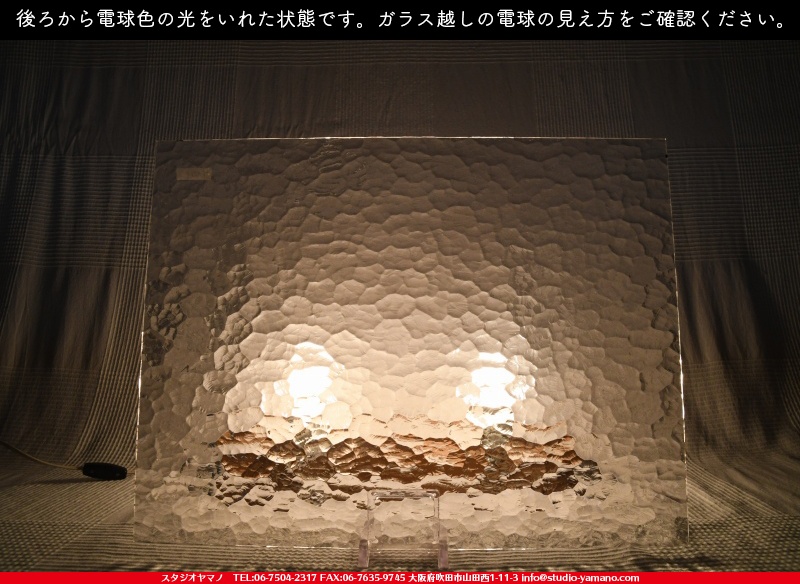 ����������ޥ�, studioyamano, ��ꤿ�����Ȥ򤹤�, ��ꤿ����Τ���, �Ȥ�������ΤǺ��, ���, ����, ����, ����, ����å�, ŹƬ����, ����, �������å�, ��ĥ����, ��ĥ�������å�, ���ƥ�ɥ��饹, ����ɥ֥饹��, �ե塼����, ����, ���饹, glass, ���󥴥Х�, SAINT-GOBAIN, 