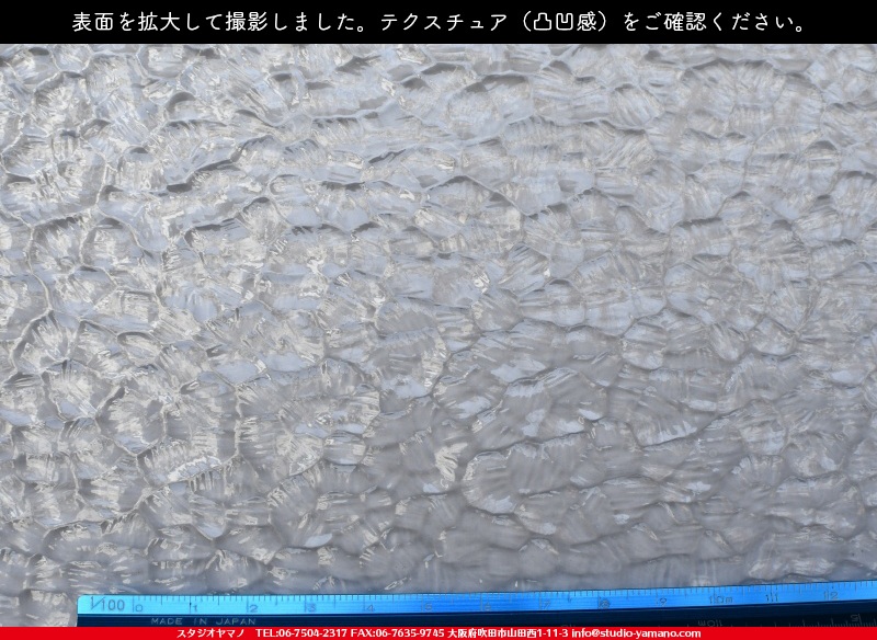 ����������ޥ�, studioyamano, ��ꤿ�����Ȥ򤹤�, ��ꤿ����Τ���, �Ȥ�������ΤǺ��, ���, ����, ����, ����, ����å�, ŹƬ����, ����, �������å�, ��ĥ����, ��ĥ�������å�, ���ƥ�ɥ��饹, ����ɥ֥饹��, �ե塼����, ����, ���饹, glass, ���󥴥Х�, SAINT-GOBAIN, 