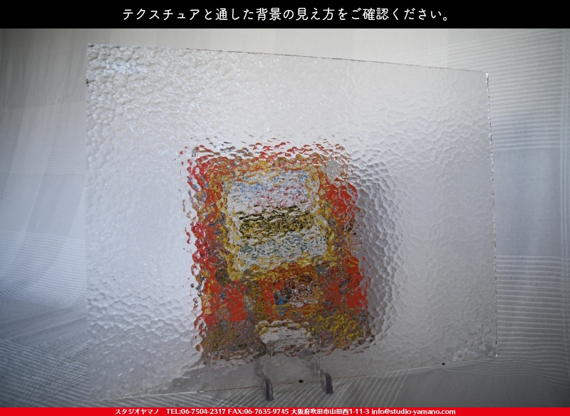 ����������ޥ�, studioyamano, ��ꤿ�����Ȥ򤹤�, ��ꤿ����Τ���, �Ȥ�������ΤǺ��, ���, ����, ����, ����, ����å�, ŹƬ����, ����, �������å�, ��ĥ����, ��ĥ�������å�, ���ƥ�ɥ��饹, ����ɥ֥饹��, �ե塼����, ����, ���饹, glass, ���󥴥Х�, SAINT-GOBAIN, 