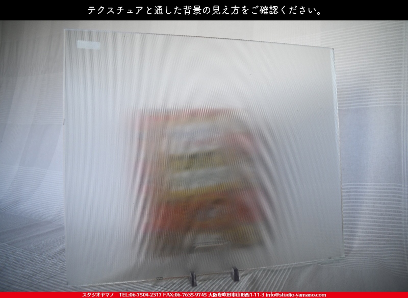 ����������ޥ�, studioyamano, ��ꤿ�����Ȥ򤹤�, ��ꤿ����Τ���, �Ȥ�������ΤǺ��, ���, ����, ����, ����, ����å�, ŹƬ����, ����, �������å�, ��ĥ����, ��ĥ�������å�, ���ƥ�ɥ��饹, ����ɥ֥饹��, �ե塼����, ����, ���饹, glass, ���󥴥Х�, SAINT-GOBAIN, 