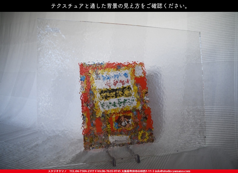 ����������ޥ�, studioyamano, ��ꤿ�����Ȥ򤹤�, ��ꤿ����Τ���, �Ȥ�������ΤǺ��, ���, ����, ����, ����, ����å�, ŹƬ����, ����, �������å�, ��ĥ����, ��ĥ�������å�, ���ƥ�ɥ��饹, ����ɥ֥饹��, �ե塼����, ����, ���饹, glass, ���󥴥Х�, SAINT-GOBAIN, 