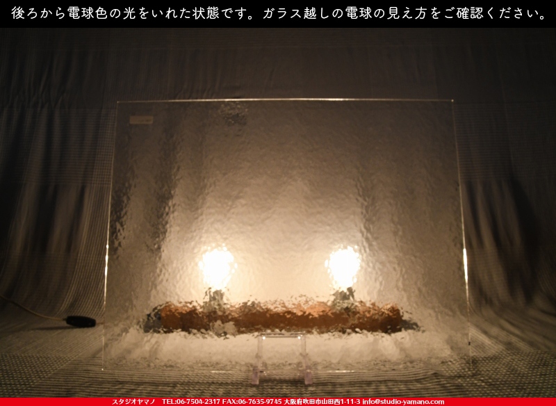 ����������ޥ�, studioyamano, ��ꤿ�����Ȥ򤹤�, ��ꤿ����Τ���, �Ȥ�������ΤǺ��, ���, ����, ����, ����, ����å�, ŹƬ����, ����, �������å�, ��ĥ����, ��ĥ�������å�, ���ƥ�ɥ��饹, ����ɥ֥饹��, �ե塼����, ����, ���饹, glass, ���󥴥Х�, SAINT-GOBAIN, 