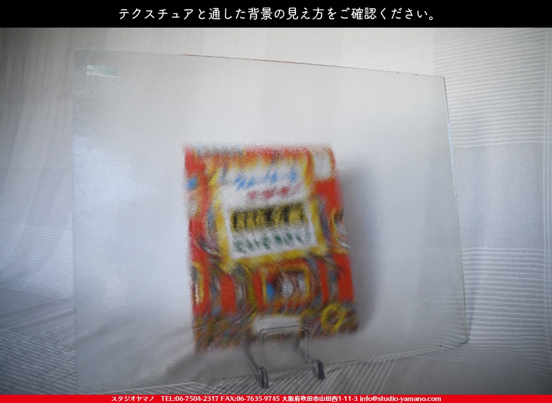 ����������ޥ�, studioyamano, ��ꤿ�����Ȥ򤹤�, ��ꤿ����Τ���, �Ȥ�������ΤǺ��, ���, ����, ����, ����, ����å�, ŹƬ����, ����, �������å�, ��ĥ����, ��ĥ�������å�, ���ƥ�ɥ��饹, ����ɥ֥饹��, �ե塼����, ����, ���饹, glass, ���󥴥Х�, SAINT-GOBAIN, 