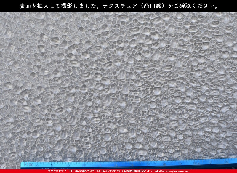 ����������ޥ�, studioyamano, ��ꤿ�����Ȥ򤹤�, ��ꤿ����Τ���, �Ȥ�������ΤǺ��, ���, ����, ����, ����, ����å�, ŹƬ����, ����, �������å�, ��ĥ����, ��ĥ�������å�, ���ƥ�ɥ��饹, ����ɥ֥饹��, �ե塼����, ����, ���饹, glass, ���󥴥Х�, SAINT-GOBAIN, 