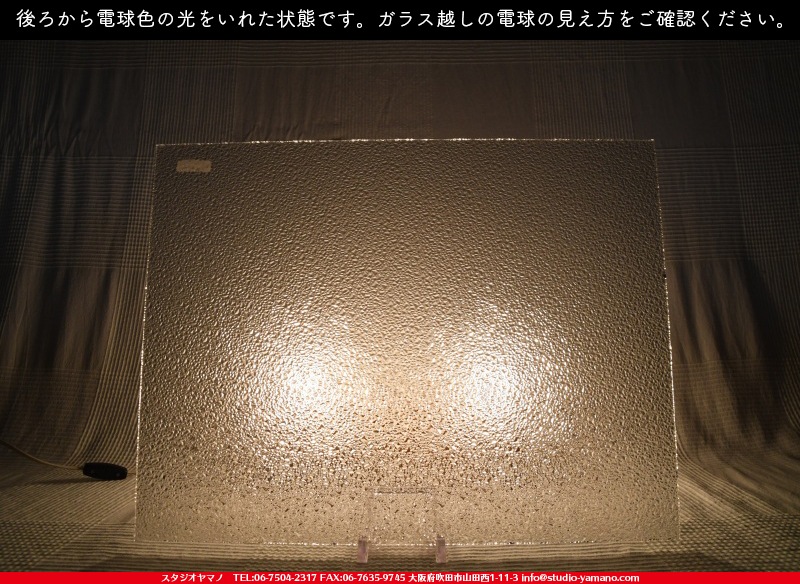 ����������ޥ�, studioyamano, ��ꤿ�����Ȥ򤹤�, ��ꤿ����Τ���, �Ȥ�������ΤǺ��, ���, ����, ����, ����, ����å�, ŹƬ����, ����, �������å�, ��ĥ����, ��ĥ�������å�, ���ƥ�ɥ��饹, ����ɥ֥饹��, �ե塼����, ����, ���饹, glass, ���󥴥Х�, SAINT-GOBAIN, 