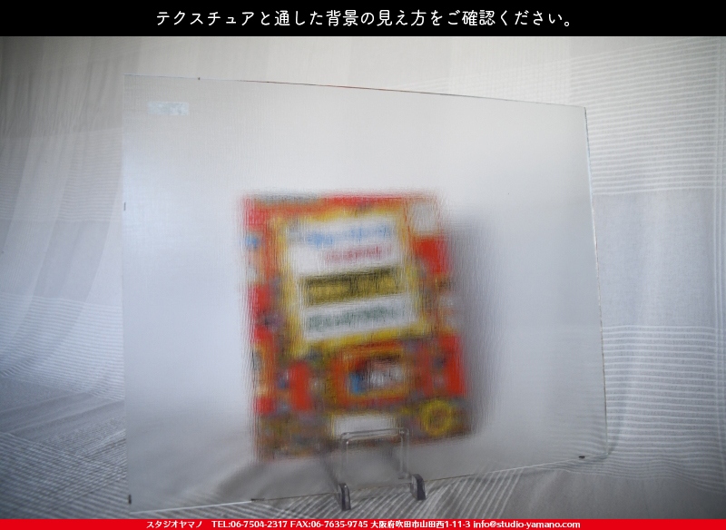 ����������ޥ�, studioyamano, ��ꤿ�����Ȥ򤹤�, ��ꤿ����Τ���, �Ȥ�������ΤǺ��, ���, ����, ����, ����, ����å�, ŹƬ����, ����, �������å�, ��ĥ����, ��ĥ�������å�, ���ƥ�ɥ��饹, ����ɥ֥饹��, �ե塼����, ����, ���饹, glass, ���󥴥Х�, SAINT-GOBAIN, 