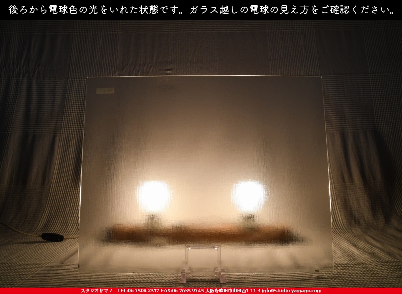 ����������ޥ�, studioyamano, ��ꤿ�����Ȥ򤹤�, ��ꤿ����Τ���, �Ȥ�������ΤǺ��, ���, ����, ����, ����, ����å�, ŹƬ����, ����, �������å�, ��ĥ����, ��ĥ�������å�, ���ƥ�ɥ��饹, ����ɥ֥饹��, �ե塼����, ����, ���饹, glass, ���󥴥Х�, SAINT-GOBAIN, 