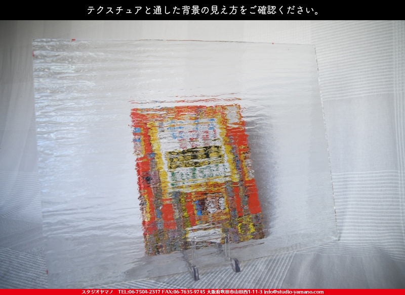 ����������ޥ�, studioyamano, ��ꤿ�����Ȥ򤹤�, ��ꤿ����Τ���, �Ȥ�������ΤǺ��, ���, ����, ����, ����, ����å�, ŹƬ����, ����, �������å�, ��ĥ����, ��ĥ�������å�, ���ƥ�ɥ��饹, ����ɥ֥饹��, �ե塼����, ����, ���饹, glass, ���󥴥Х�, SAINT-GOBAIN, 