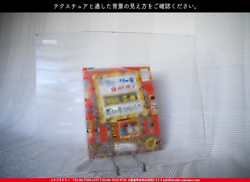 ����������ޥ�, studioyamano, ��ꤿ�����Ȥ򤹤�, ��ꤿ����Τ���, �Ȥ�������ΤǺ��, ���, ����, ����, ����, ����å�, ŹƬ����, ����, �������å�, ��ĥ����, ��ĥ�������å�, ���ƥ�ɥ��饹, ����ɥ֥饹��, �ե塼����, ����, ���饹, glass, ���󥴥Х�, SAINT-GOBAIN, 