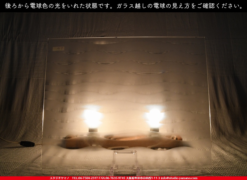 ����������ޥ�, studioyamano, ��ꤿ�����Ȥ򤹤�, ��ꤿ����Τ���, �Ȥ�������ΤǺ��, ���, ����, ����, ����, ����å�, ŹƬ����, ����, �������å�, ��ĥ����, ��ĥ�������å�, ���ƥ�ɥ��饹, ����ɥ֥饹��, �ե塼����, ����, ���饹, glass, ���󥴥Х�, SAINT-GOBAIN, 