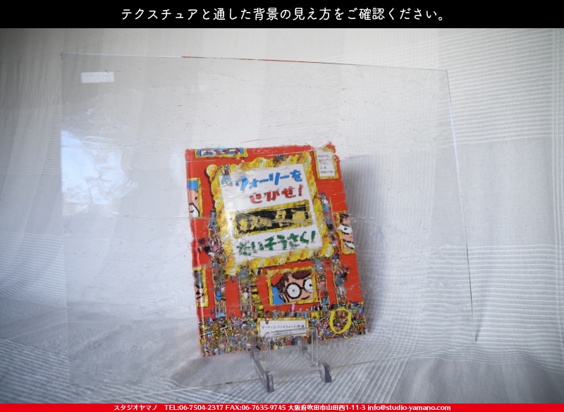 ����������ޥ�, studioyamano, ��ꤿ�����Ȥ򤹤�, ��ꤿ����Τ���, �Ȥ�������ΤǺ��, ���, ����, ����, ����, ����å�, ŹƬ����, ����, �������å�, ��ĥ����, ��ĥ�������å�, ���ƥ�ɥ��饹, ����ɥ֥饹��, �ե塼����, ����, ���饹, glass, ���󥴥Х�, SAINT-GOBAIN, 