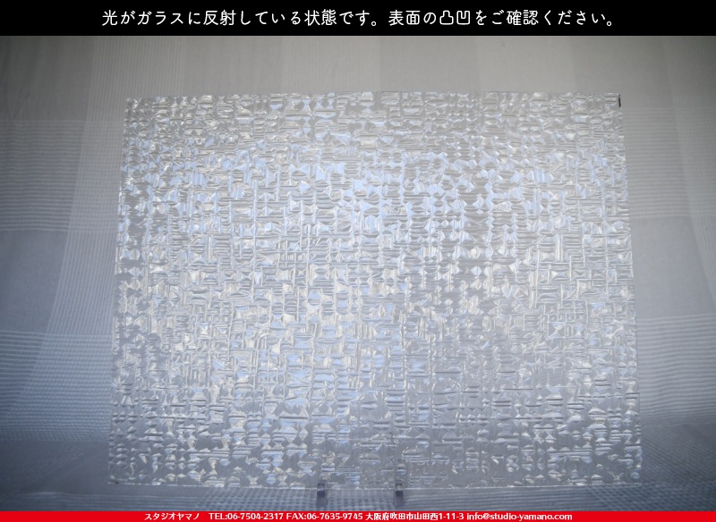 ����������ޥ�, studioyamano, ��ꤿ�����Ȥ򤹤�, ��ꤿ����Τ���, �Ȥ�������ΤǺ��, ���, ����, ����, ����, ����å�, ŹƬ����, ����, �������å�, ��ĥ����, ��ĥ�������å�, ���ƥ�ɥ��饹, ����ɥ֥饹��, �ե塼����, ����, ���饹, glass, ���󥴥Х�, SAINT-GOBAIN, 