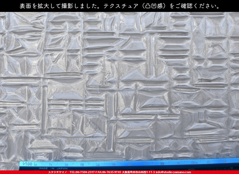����������ޥ�, studioyamano, ��ꤿ�����Ȥ򤹤�, ��ꤿ����Τ���, �Ȥ�������ΤǺ��, ���, ����, ����, ����, ����å�, ŹƬ����, ����, �������å�, ��ĥ����, ��ĥ�������å�, ���ƥ�ɥ��饹, ����ɥ֥饹��, �ե塼����, ����, ���饹, glass, ���󥴥Х�, SAINT-GOBAIN, 