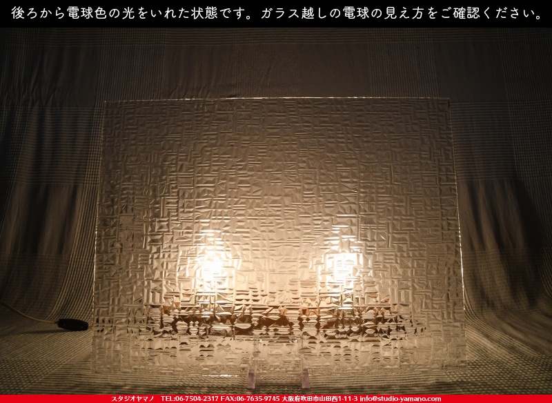 ����������ޥ�, studioyamano, ��ꤿ�����Ȥ򤹤�, ��ꤿ����Τ���, �Ȥ�������ΤǺ��, ���, ����, ����, ����, ����å�, ŹƬ����, ����, �������å�, ��ĥ����, ��ĥ�������å�, ���ƥ�ɥ��饹, ����ɥ֥饹��, �ե塼����, ����, ���饹, glass, ���󥴥Х�, SAINT-GOBAIN, 