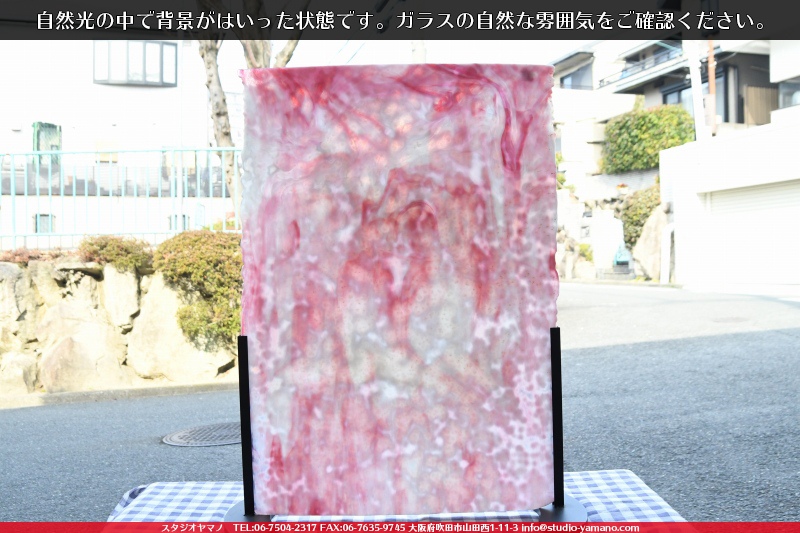 オセアナ_OC_601_C_740201900023_写真は見本 |ステンドグラスの オセアナ_OC_601_C_740201900023_写真は見本 |ステンドグラスの